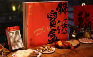 老牌糕點品牌的創(chuàng)意新春禮盒設(shè)計-櫻美包裝